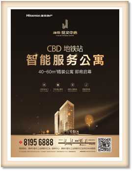 海信賢文中心